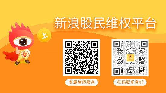 优益配资 百利科技已撤销“ST”，索赔征集进行中