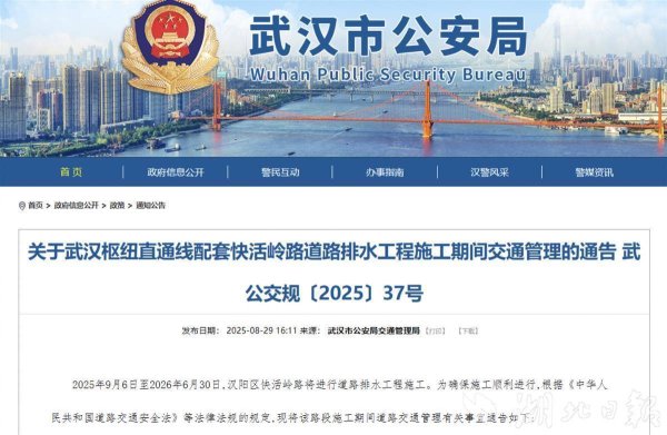 大咖配资 明起，这条路交通管制！